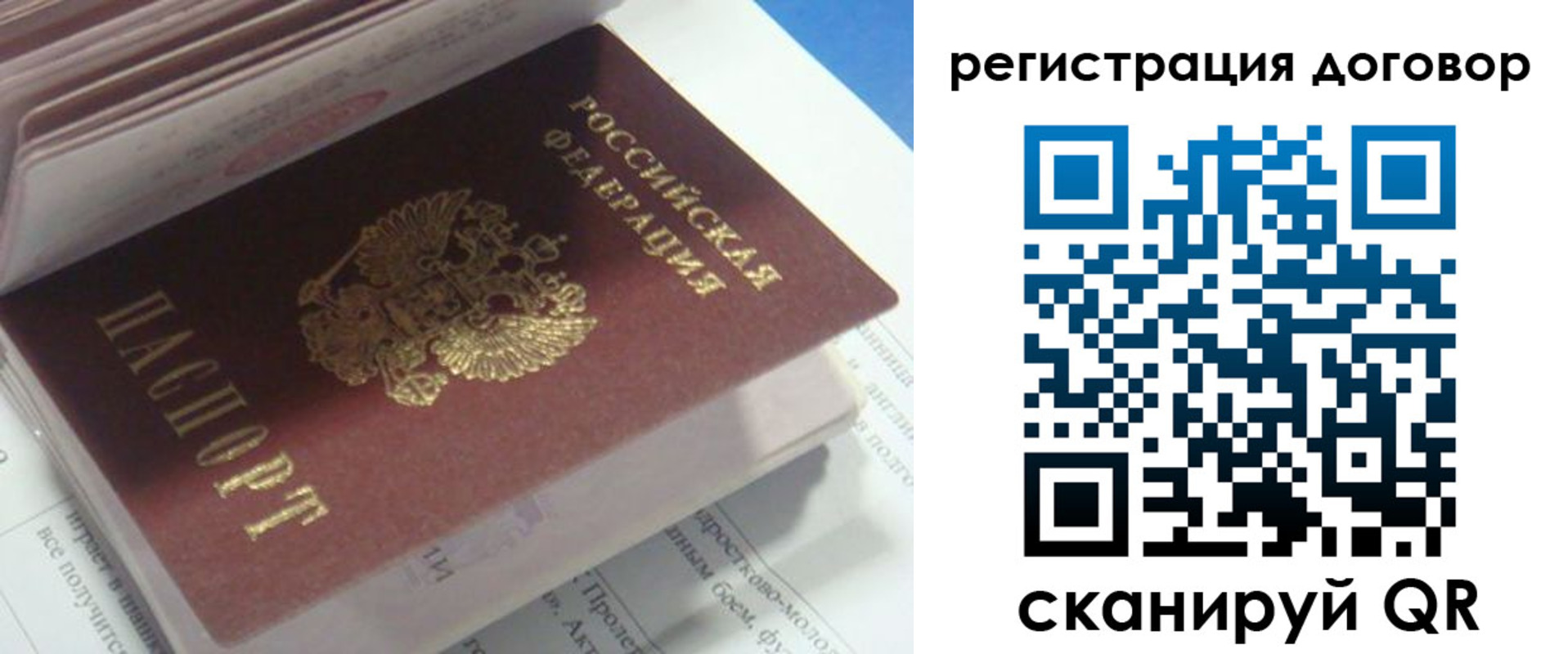 временная регистрация адрес в Апшеронске